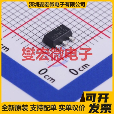 CJA03N10S SOT-89-3 N 100V 3A 场效应管晶体管