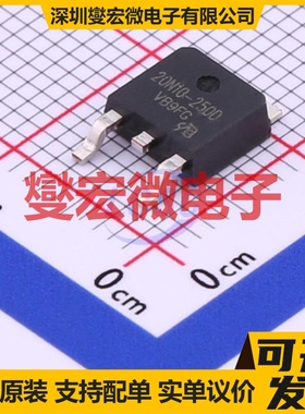 AM20N10-250D-VB TO-252-2 N 100V 15A 场效应管