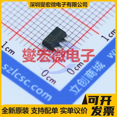 UTM2054G(Z0)-AB3-R SOT-89-3 N 20V 5A 场效应管