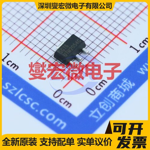 UTM2054G(Z0)-AB3-R SOT-89-3 N 20V 5A 场效应管晶体管