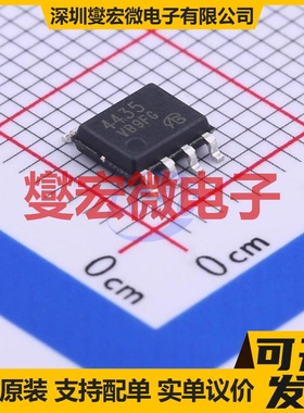 VBZA4435 SO-8 P 30V 9A 场效应管