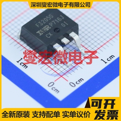 IRF3205STRLPBF D2PAK N 55V 110A 场效应管