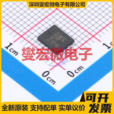 IRFH5301TRPBF-VB DFN-8L(5x6) N 30V 160A 场效应管