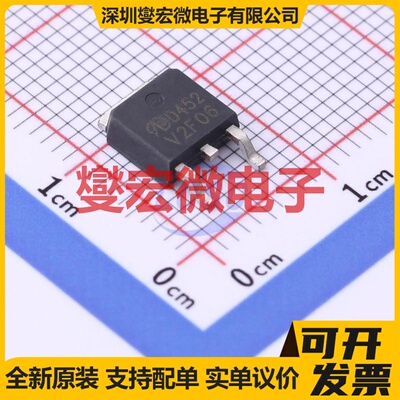 AOD452-VB TO-252 N 30V 25.8A 场效应管晶体管