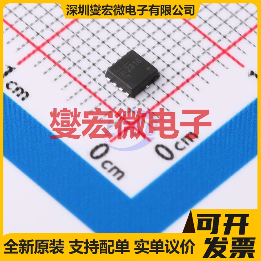 DMP3036SFV-13 PowerDI3333-8 P 30V 30A 场效应管