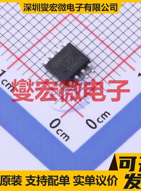 NP4407SR-H-G SOP-8 30V 12A 场效应管