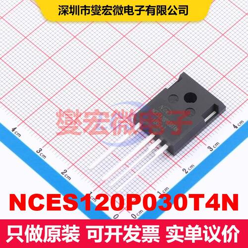 NCES120P030T4N TO-247-4LP 场效应管 晶体管 分立器件