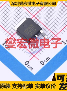 STU417S TO-252 P 40V 40A 场效应管