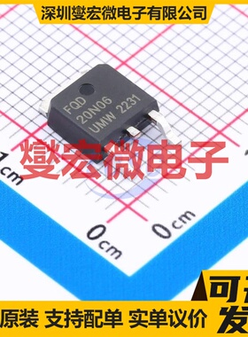 FQD20N06(UMW) TO-252 N 60V 30A 场效应管晶体管