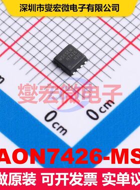 AON7426-MS DFN-8L(3x3) 场效应管 晶体管 分立器件