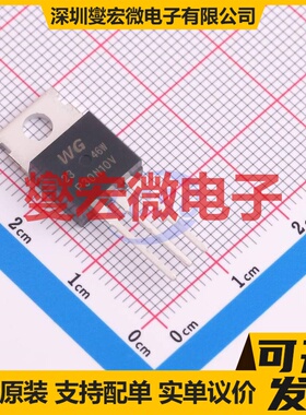 WGP30N10V TO-220 N 100V 30A 场效应管晶体管