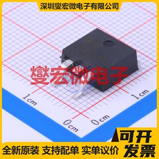 NCE30H29D TO-263-2 N 30V 290A 场效应管