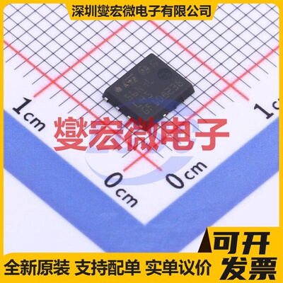 STL56N3LLH5 PowerFLAT(5x6) 30V 56A 场效应管晶体管