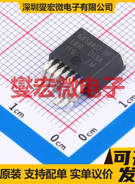 AUIRFS8407-7P D2PAK-7 N 40V 306A 场效应管