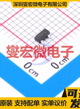 DMP2045U-13 SOT-23 P 20V 4.3A 场效应管