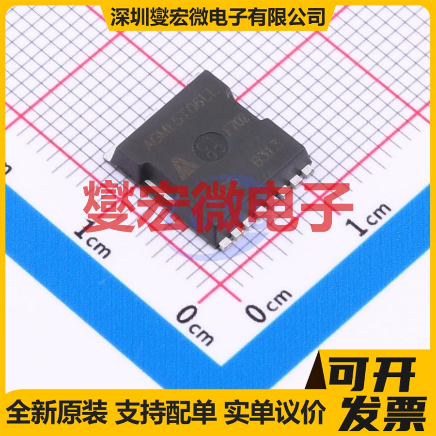 AGM15T06LL TOLL N 150V 180A 场效应管