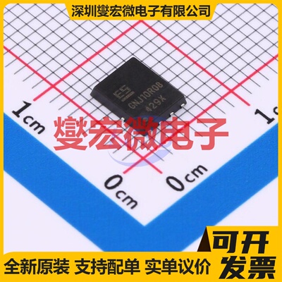 BSC070N10NS3G-ES PDFN5x6-8L 100V 场效应管