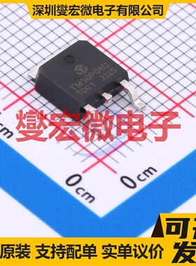TMP4050D TO-252-3L 场效应管