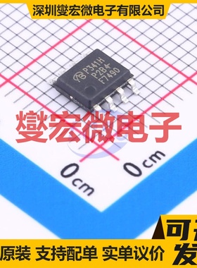 IRF7490TRPBF-VB SOP-8 N 100V 9A 场效应管