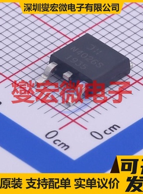 DMN4026SK3-13 TO-252-2 N 40V 28A 场效应管