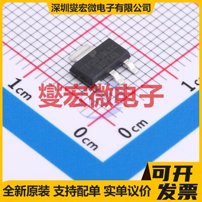 BSP149 SOT-223 200V 1A 场效应管