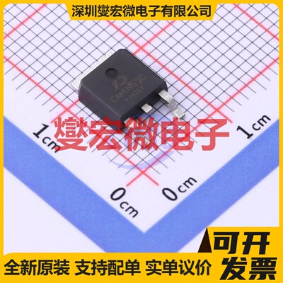 CM4N65C TO-252 650V 4A 场效应管晶体管