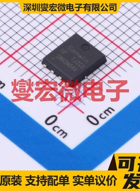 SWHA60N04V DFN(5x6) 40V 60A 场效应管