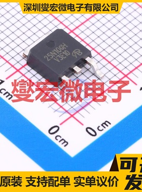 25N10GH-HF-VB TO-252 N 100V 40A 场效应管