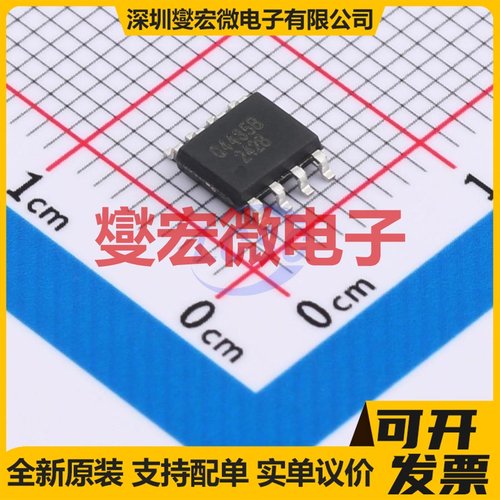 YJS4435B SOP-8 P 30V 10A 场效应管