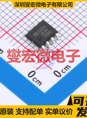 IRF9393TRPBF-VB SOP8 P 30V 11.6A 场效应管