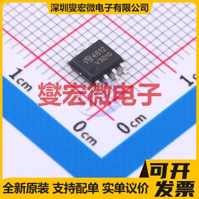 AO4612-VB SOP8 N+P 60V 5.3A 场效应管晶体管