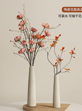 细高陶瓷花瓶轻奢高级感仿真花桌面入户玄关酒柜摆件客厅2025新款