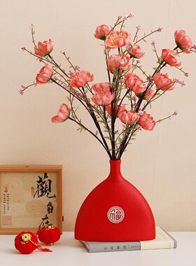 新中式红色陶瓷花瓶客厅插花喜字摆件高级感小众入户玄关花艺摆设