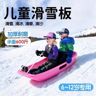 滑草板儿童沙漠滑沙板成人草坪滑垫滑雪橇车加大加厚划草坡地神器