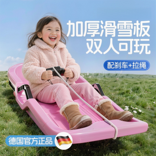 滑草板儿童沙漠滑沙板成人草坪滑垫滑雪橇车加大加厚划草坡地神器