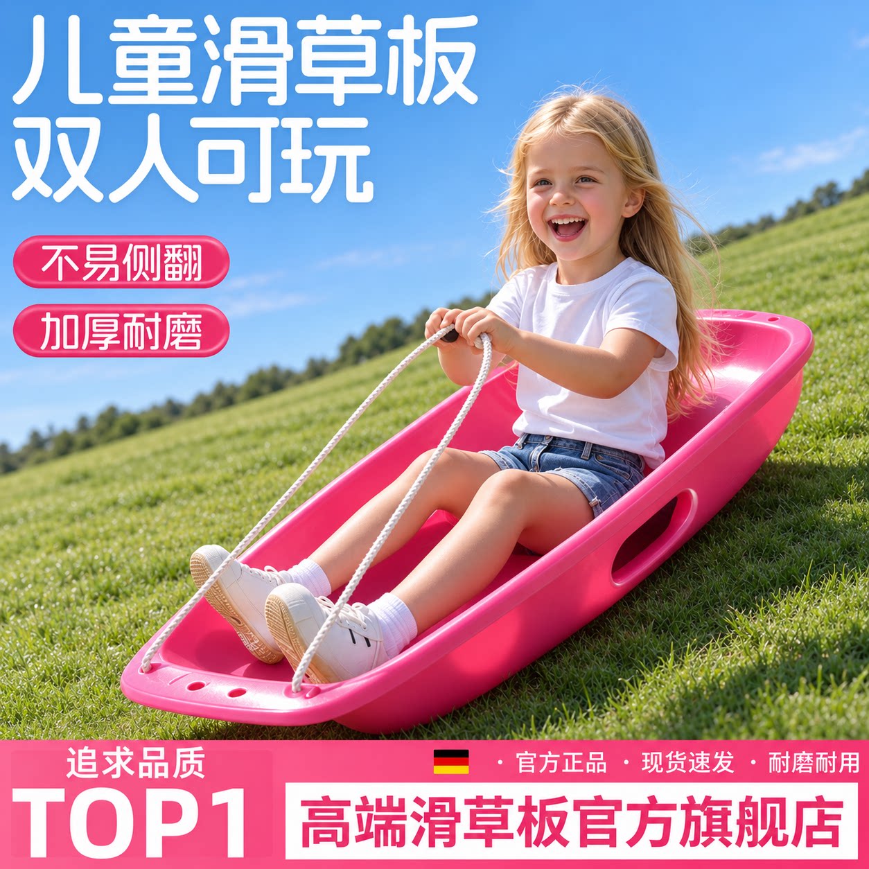 加厚儿童滑雪板滑雪片雪橇小孩成人双人爬犁单人滑沙板单板滑草板