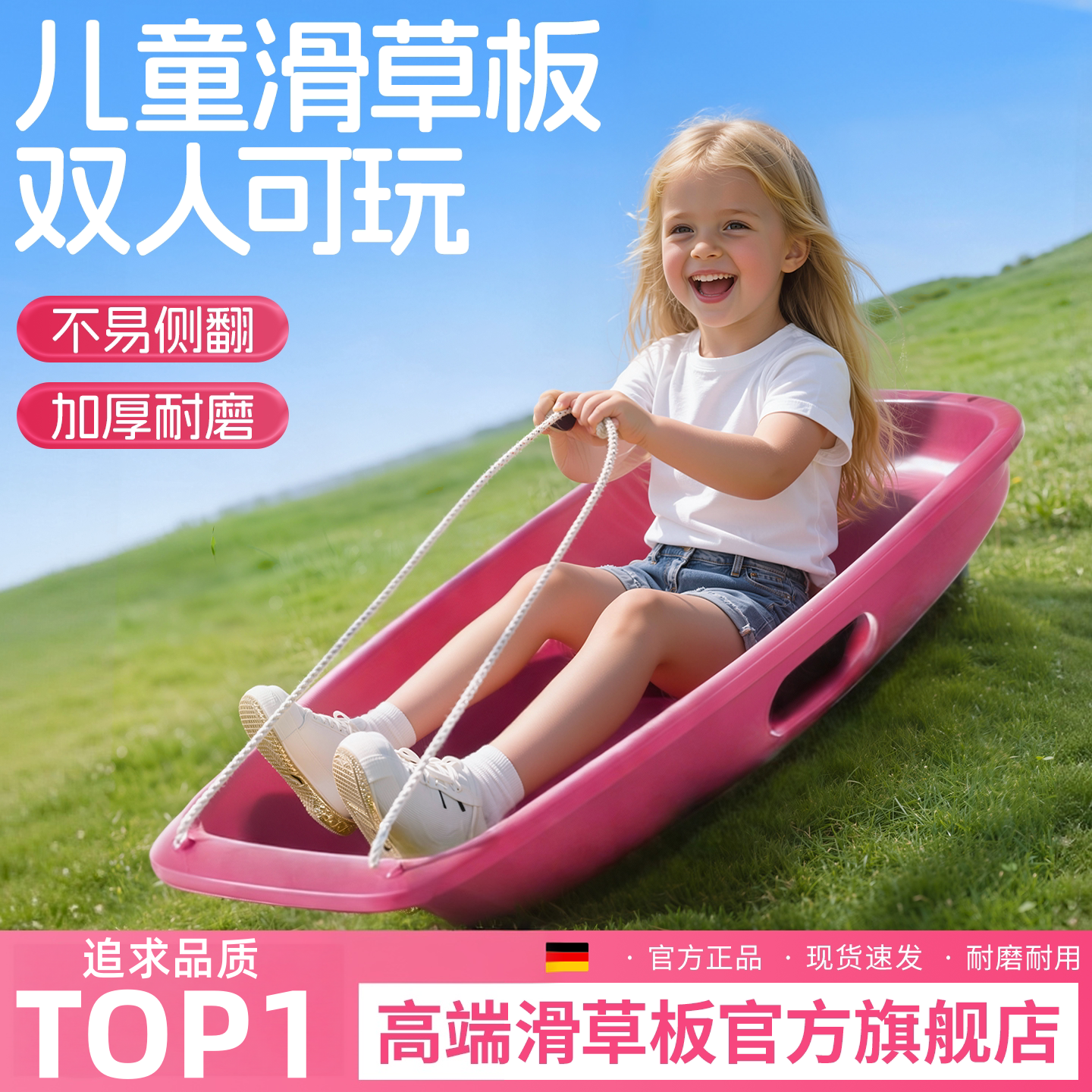 加厚儿童滑雪滑草滑沙板