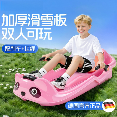滑草板儿童沙漠滑沙板成人草坪滑垫滑雪橇车加大加厚划草坡地神器