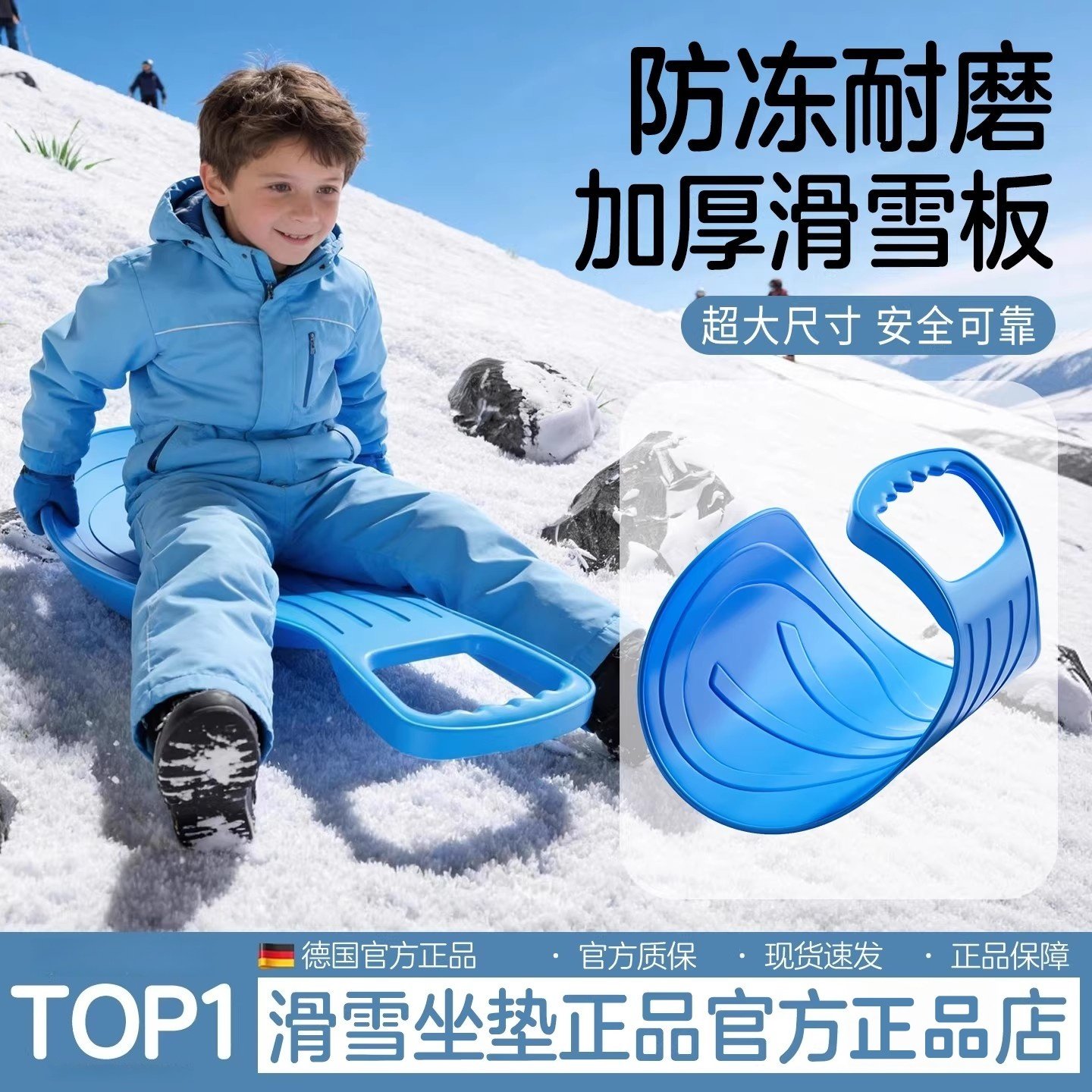 滑雪板坐垫加大加厚儿童滑梯屁股垫板滑沙滑草宝宝小孩滑坡垫神器,户外/登山/野营/旅行用品,单板滑雪板,淘宝优惠券,粉丝福利购,淘宝优惠卷