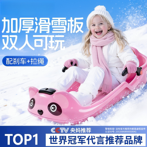 滑草板儿童沙漠滑沙板成人草坪滑垫滑雪橇车加大加厚划草坡地神器