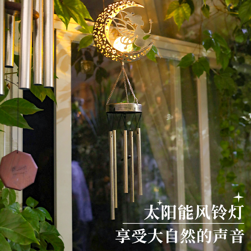 太阳能户外庭院装饰灯花园阳台院子防水月亮铁艺风铃复古景观挂灯