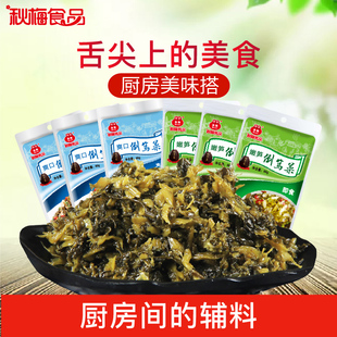 秋梅倒笃菜嫩笋爽口雪菜咸菜下饭菜开胃小菜腌菜酱菜开袋即食烧制