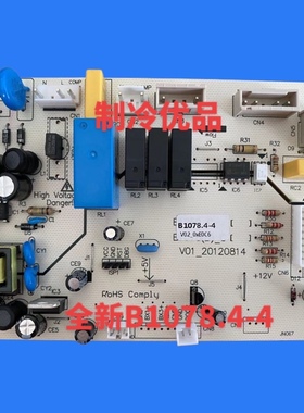 美菱冰箱主板电脑板BCD-450ZE9A ZE9N电源板控制板B1078 1078.4-4