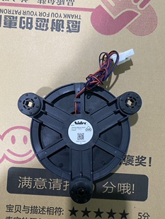 适用海尔冰箱冷冻风扇散热风机电机GW12E12MS1AZ-52Z32 12V 0.33A