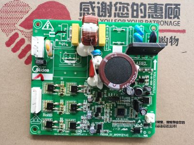 美的冰箱BCD-325WT变频板DZ75 120V1F压缩机驱动板17131000017409