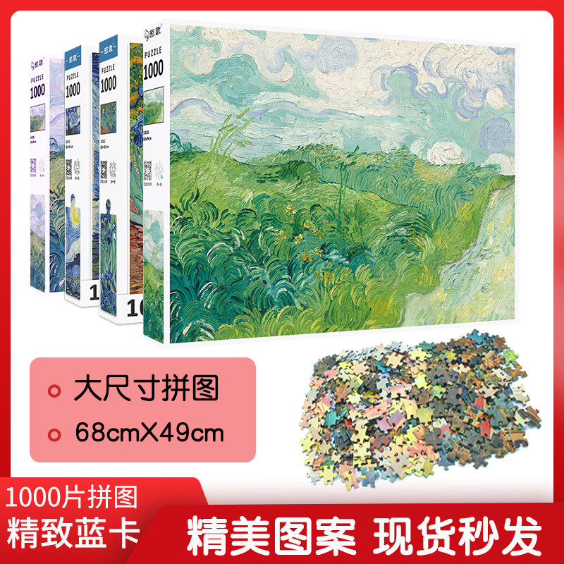 锻炼专注力培养逻辑密匙益智拼图