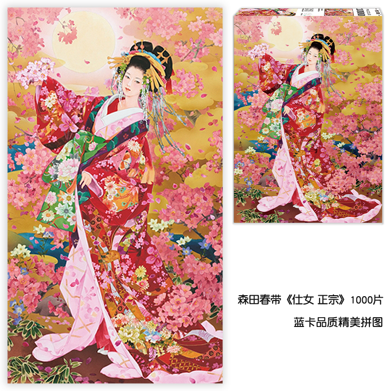 现货拼图成年人密匙减压玩具