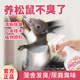 松鼠除臭抑菌喷雾除尿骚味屎臭味笼子垫料尿沙玩具用品除味清新剂