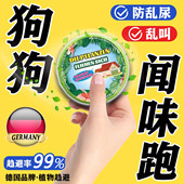驱赶狗 神器室外长效雷达超声波 药物专用防野狗乱拉屎尿2025新款