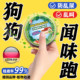 驱赶狗 神器室外长效雷达超声波 药物专用防野狗乱拉屎尿2025新款